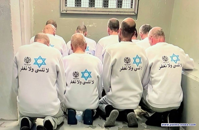 أزمة في إسرائيل بسبب قمصان الأسرى الفلسطينيين و"حماس" تعلق